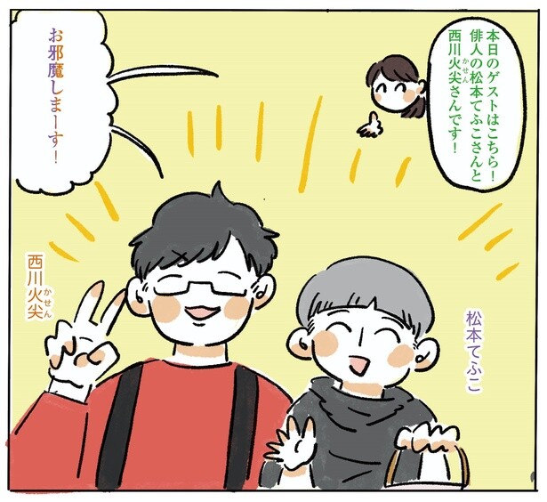 7話P3-2
