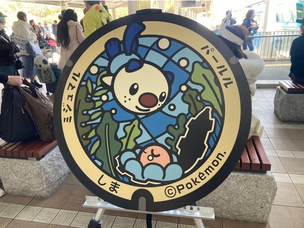ポケモンマンホール「ポケふた」。賢島駅のある志摩市のデザインを展示