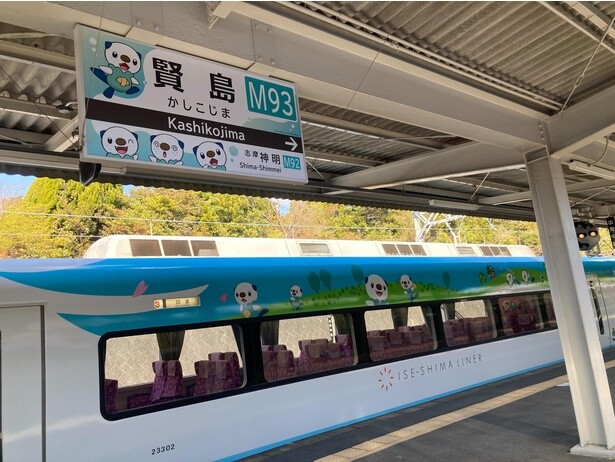 賢島駅で、駅名標と外装を一緒に撮影
