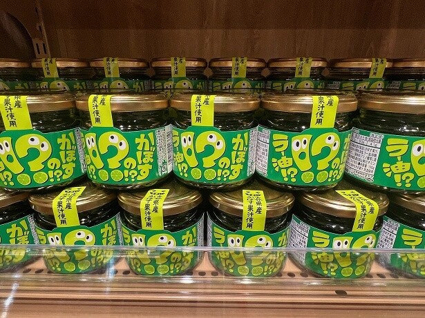 特産のカボスを使った商品も豊富