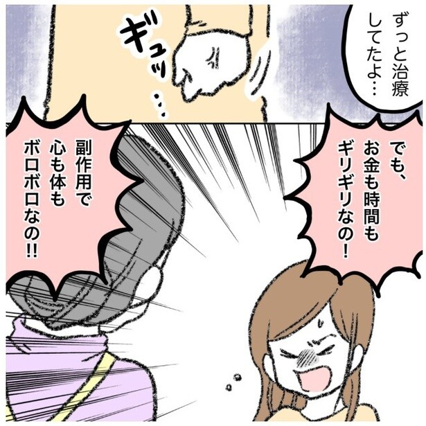14-3