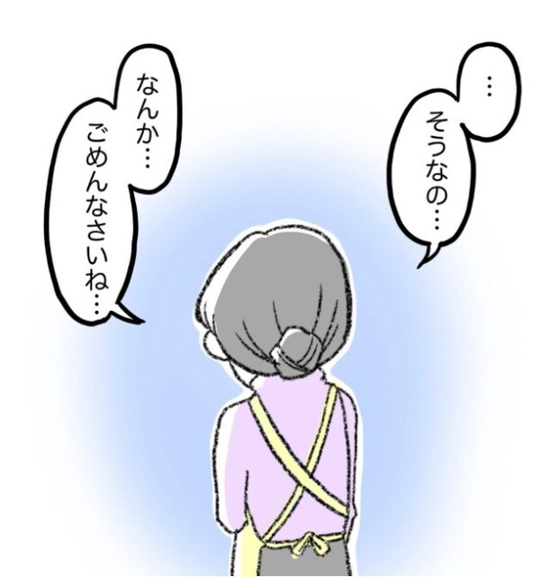 15-3