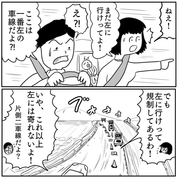 2-3