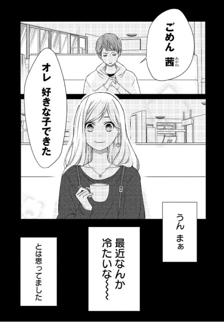 山田くん01_003