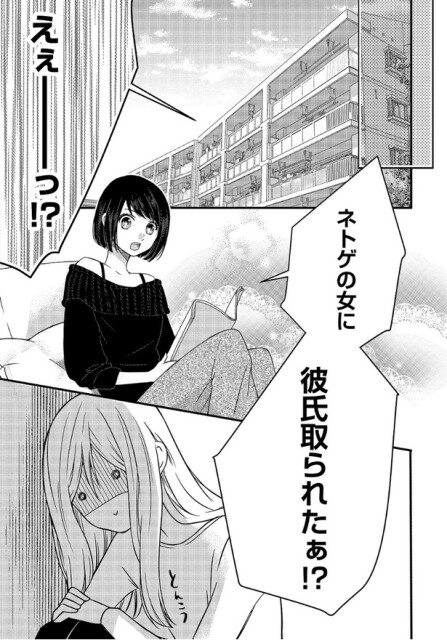 山田くん01_005