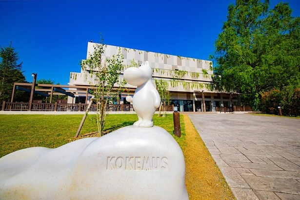 展示施設「KOKEMUS(コケムス)」