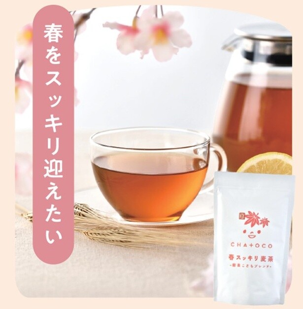 「春スッキリ麦茶 甜茶こどもブレンド」(1980円/1パック5グラム×30個入)