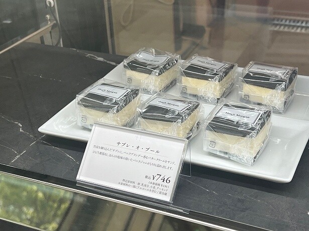 バニラの虜になる「サブレ・オ・ブール」