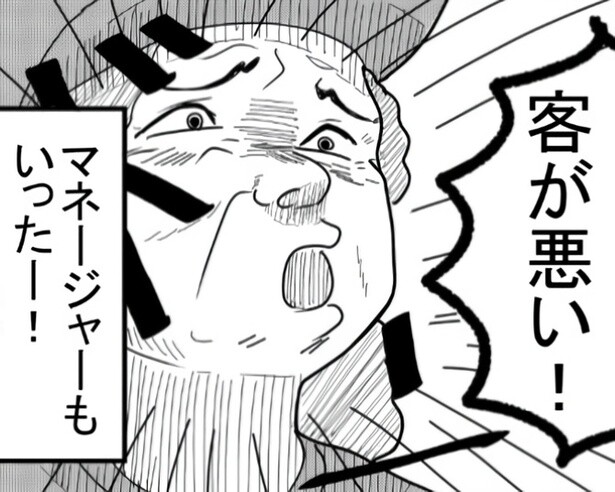 理不尽なクレームに屈することはない！アメリカあるあるが爽快!!