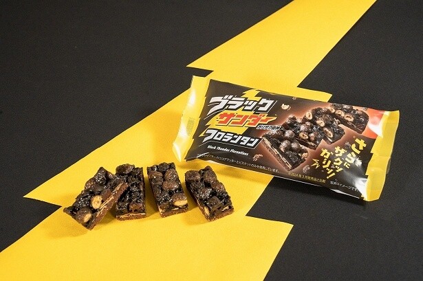 「ブラックサンダーフロランタン」