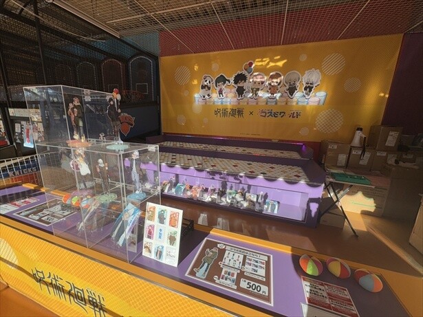 参加賞でもコレクションカード(全7種からランダム１枚)がもらえる