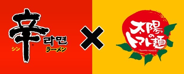 「辛ラーメン×トマト麺」コラボSNSキャンペーン