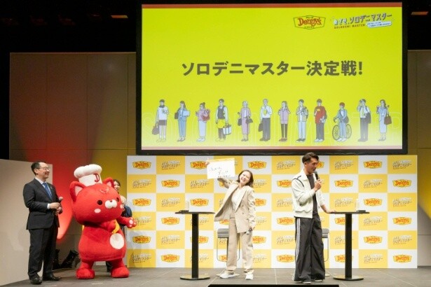 “ぐぅ”より発表！ソロデニマスター決定の瞬間