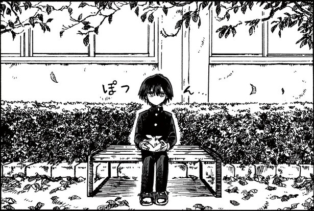 1話P4-2