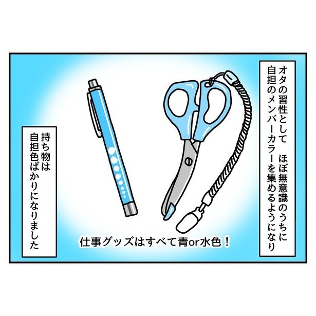 自担色の自転車を買ったときの話1-04