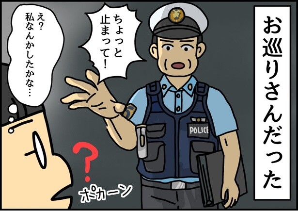 自担色の自転車を買ったときの話5-03