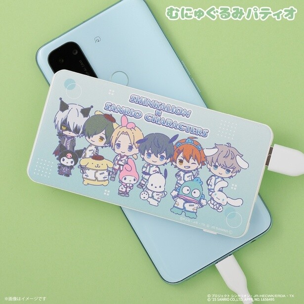 「モバイルバッテリー」(4378円)
