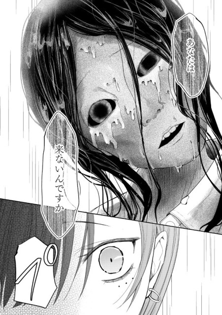 え…、どこに？
