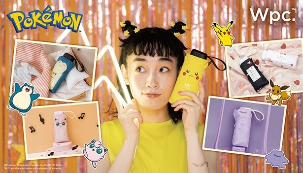 ポケモンたちをWpc.の日傘・レインポンチョなどにデザイン