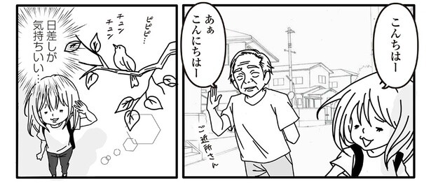 1話2-2