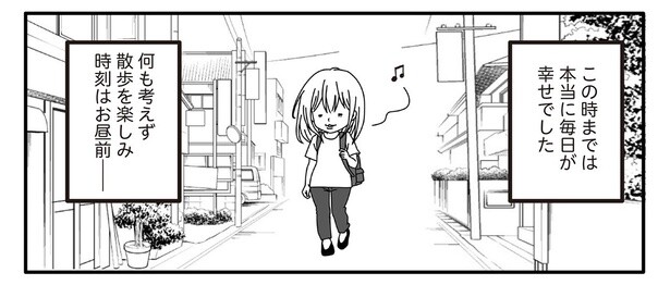 1話3-1