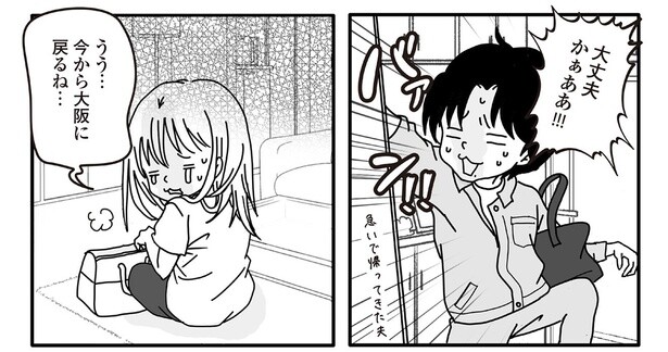 1話5-1