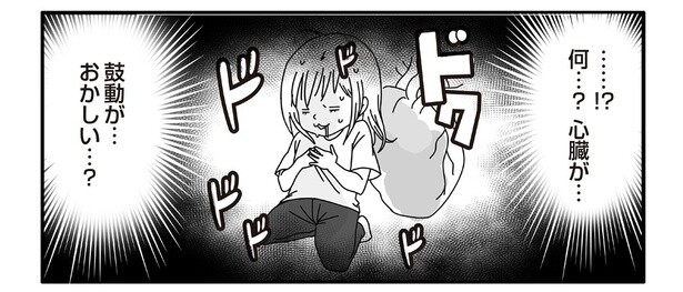 1話6-1
