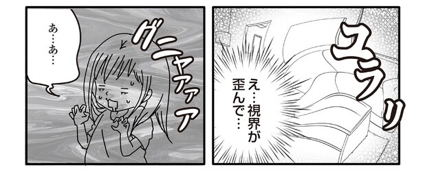1話6-2