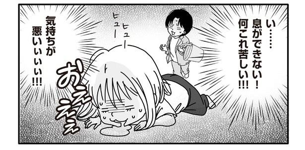1話6-3