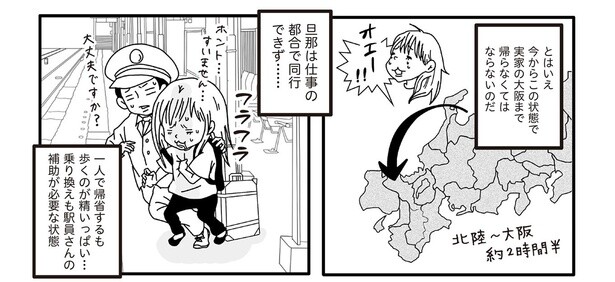 1話7-1