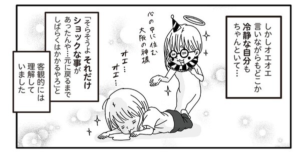 1話8-3