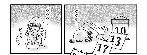 1話9-1