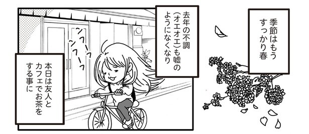 3話1-1