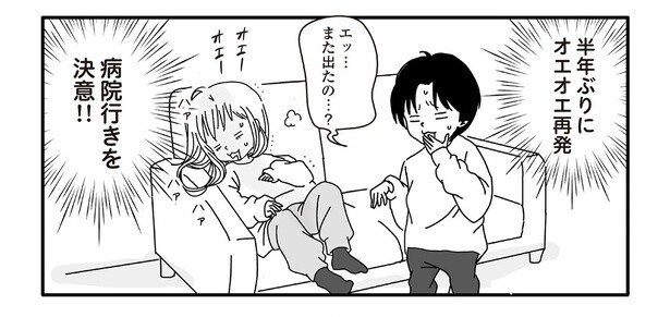 3話2-3