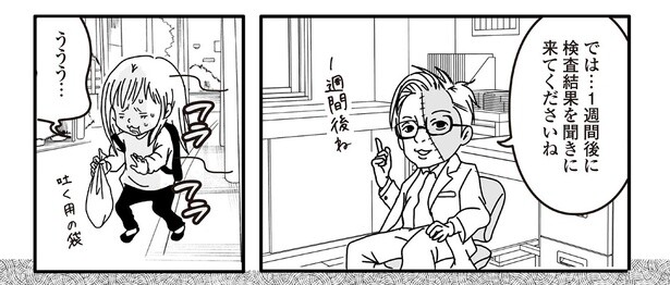 3話4-1