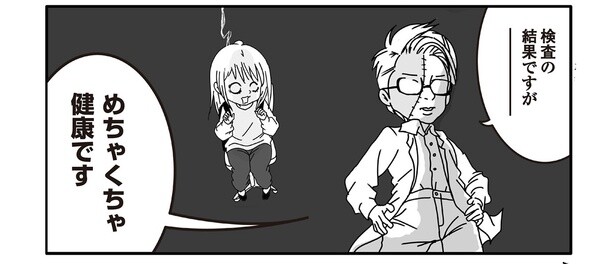 3話5-3