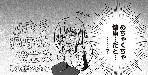 3話6-1