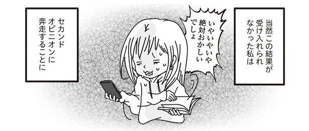 3話7-1