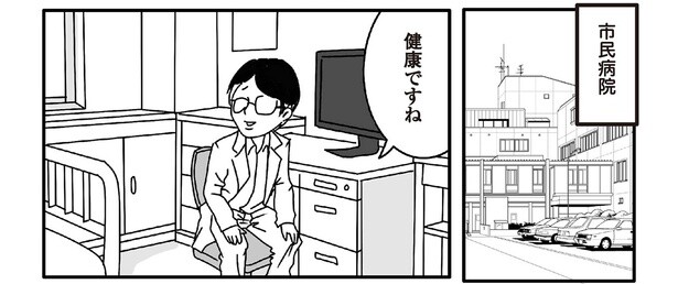 3話7-2