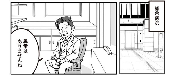 3話7-3