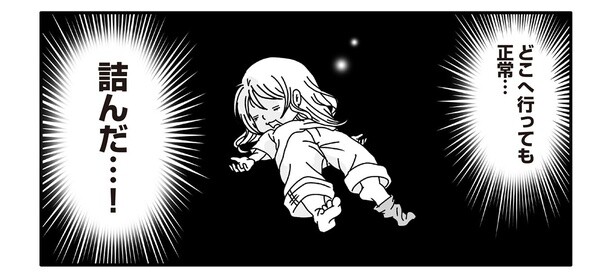 3話8-1