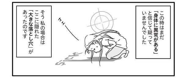 3話8-2