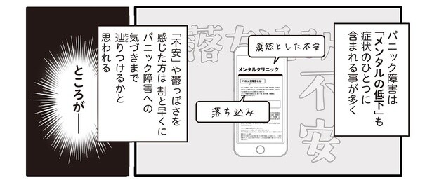 3話8-3