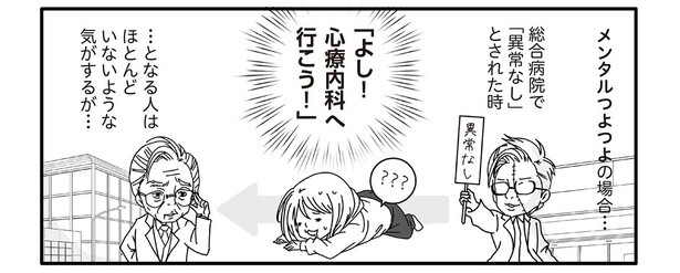3話9-2