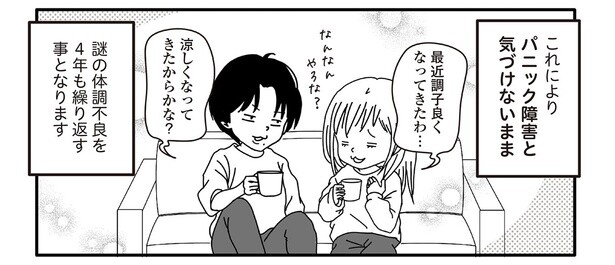 3話9-3
