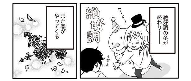 4話1-1