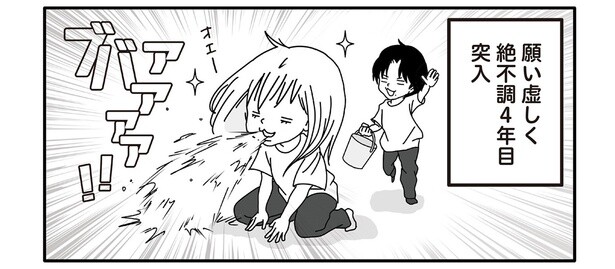 4話1-2