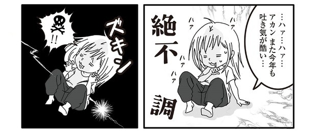 4話1-3