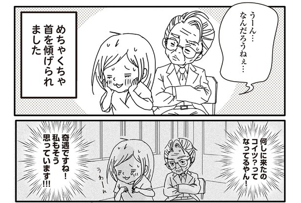 4話10-1
