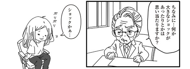 4話10-2